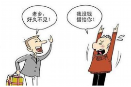 秀山专业要账公司